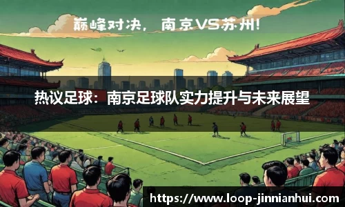 金年会官方网站