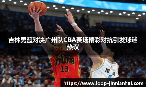 金年会官方网站